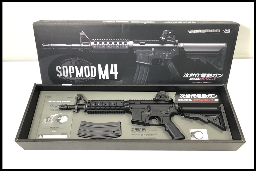 【あすつく】 東京マルイ SOPMOD M4 次世代電動ガン 給弾不良/発射不可 トイガン